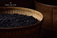 Load image into Gallery viewer, Zou Ma Lou Zheng Yan Rou Gui “半盏时光”