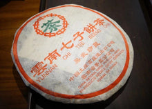 Load image into Gallery viewer, 2001 China Tea Brand Yi Wu Collection Puer Sheng tea.