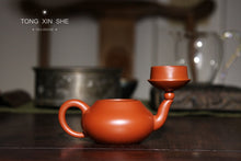 Load image into Gallery viewer, Li Xing Zhu Ni Da Hong Pao 120cc