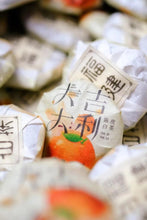 Load image into Gallery viewer, Da Ji Da Li 2015 Tangerine Peel White Tea Small Round Cake