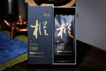 Load image into Gallery viewer, "100 Years + Old Cong Narcissus"100+百年老枞水仙