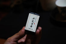 Load image into Gallery viewer, Shi Ru (Rock Milk)石乳