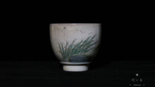 Load image into Gallery viewer, Chai Shao 'Chinese scenery' Teacup