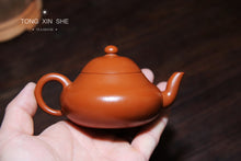 Load image into Gallery viewer, Pear-shaped purple clay pot/Zhaozhuang Zhou Pi cinnabar clay