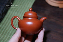 Load image into Gallery viewer, Small coal kiln Zhu Ni teapot, fully handmade capacity 100cc