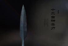 Load image into Gallery viewer, Chinese Zodiac Pu'er Tea Knife