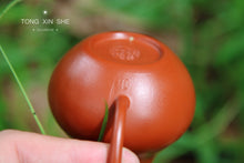 Load image into Gallery viewer, Private customized top wrinkled leather Zhu Ni small Si Ting teapot 90cc