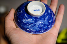 Load image into Gallery viewer, Han Yao Dragon Gaiwan