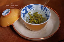 Load image into Gallery viewer, Bamboo Gai Wan 160ml