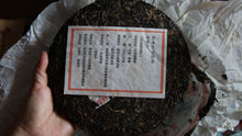 Load image into Gallery viewer, 2013 Ban Zhang Wang Puer Shengtea