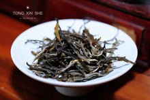 Load image into Gallery viewer, Pazhen Dragon Pearl (Raw Pu-erh Tea)