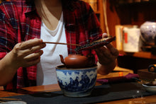 Load image into Gallery viewer, 2020 Wuyi Mountain Rock Tea Competition Special Prize Shui Xian