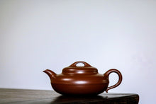 Load image into Gallery viewer, Old Purple Clay "Xianyuan Purple Clay Pot" in Well No. 4