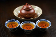 Load image into Gallery viewer, 2005 Aging Gao Cong Shui Xian 陈年水仙