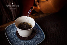 Load image into Gallery viewer, Tong Mu Guan Lao Cong Hong Cha 2021