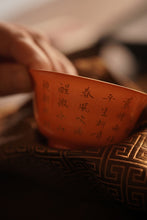 Load image into Gallery viewer, Drinking Tea for One Person (Limited Edition)/Travel Gaiwan Set.