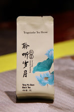 Load image into Gallery viewer, 2019 Lao Cong Lapsang Souchong(聆听岁月)