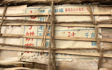 Load image into Gallery viewer, 2000 Puer Sheng tea Xiao Jin Gua 200g