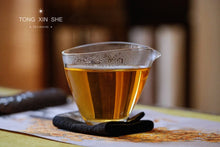 Load image into Gallery viewer, Tong Mu Guan Lao Cong Hong Cha 2021