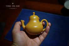 Load image into Gallery viewer, 110ml "Little Si Ting" golden section mud, purely handmade.