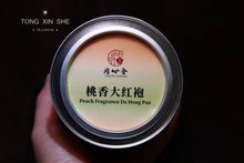 Load image into Gallery viewer, 2021 Peach Fragrance Da Hong Pao ( 桃香大红袍 )