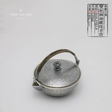 Load image into Gallery viewer, 9999 sterling silver Japanese small urgent must Japanese silver pot 120ml