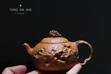 Load image into Gallery viewer, "Chan Bao"《蟾宝》 陈真制作200cc