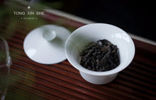 Load image into Gallery viewer, 2021 Wuyi Rock Tea Bergamot (Sydney)佛手/雪梨