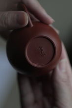 Load image into Gallery viewer, "Travel tea set" / limited edition. +50g peach aroma Dahongpao