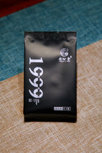 Load image into Gallery viewer, 1999 Vintage Rou Gui