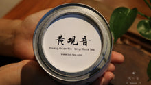 Load image into Gallery viewer, 2020/Huang Guan Yin (黄观音代号105)