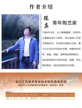 Load image into Gallery viewer, Lifting beam pumpkin teapot/pumpkin teapot