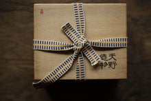 Load image into Gallery viewer, Jade Rabbit Kung Fu tea cups/set of 4.玉兔功夫茶杯