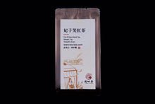 Load image into Gallery viewer, "Fei Zi Xiao" black tea from Tongmuguan in Wuyishan, Fujian