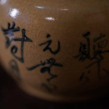 Load image into Gallery viewer, Pine | secret yellow glaze open piece white pottery pot