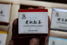 Load image into Gallery viewer, Tongmuguan Black Tea Feast(红茶盛宴)