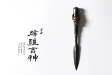 Load image into Gallery viewer, Chinese Zodiac Pu'er Tea Knife