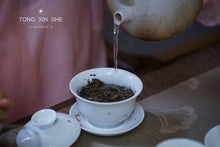 Load image into Gallery viewer, 2009 Old White Tea Peony King