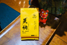 Load image into Gallery viewer, Wuyi Mountain Rock Tea • Shui Lian Dong Zheng Yan Rou Gui/“笑纳”水帘洞正岩肉桂