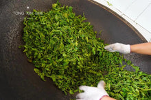 Load image into Gallery viewer, 2021 Xi Gui Dan Zhu Ancient Tree Puer Sheng Tea(2021年昔归单株古树茶)