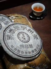 Load image into Gallery viewer, 2005 Yi Chang 100g Puer Sheng Tea