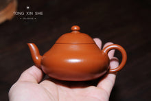 Load image into Gallery viewer, Pear-shaped purple clay pot/Zhaozhuang Zhou Pi cinnabar clay