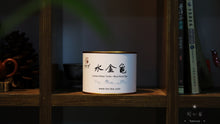 Load image into Gallery viewer, Golden Water Turtle - 水金龟(Shui Jin Gui)50g