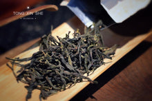 Load image into Gallery viewer, 2021 Lao Cong Man Tang Xiang