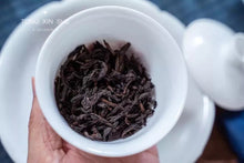 Load image into Gallery viewer, 2021 Teacher Wang Guoxing Produced: Hui Yuan Keng Shui Xian