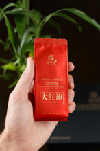 Load image into Gallery viewer, "The Cup of China"|Gold Award Tasting package