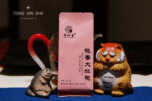 Load image into Gallery viewer, 2021 Peach Fragrance Da Hong Pao ( 桃香大红袍 )