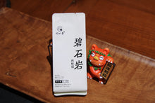 Load image into Gallery viewer, Wuyi Rock Tea Zheng Yan “Bi Shi Yan Rou Gui”