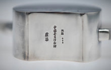 Load image into Gallery viewer, Limited Edition | Re-engraving of the "Que Yue" teapot from the literati in the middle of the Qing Dynasty, the same model from the China Tea Museum