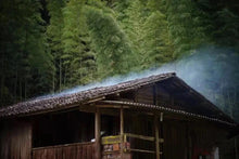 Load image into Gallery viewer, Limited Edition "Guwangkeng Jin Junmei"